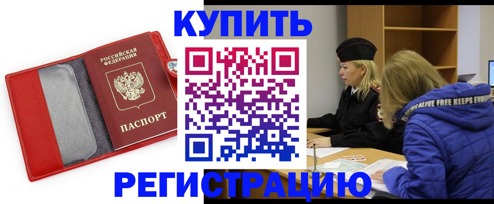 где прописаться в Камбарке