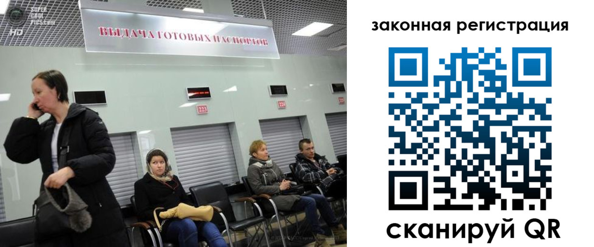 прописка в квартире в Камбарке