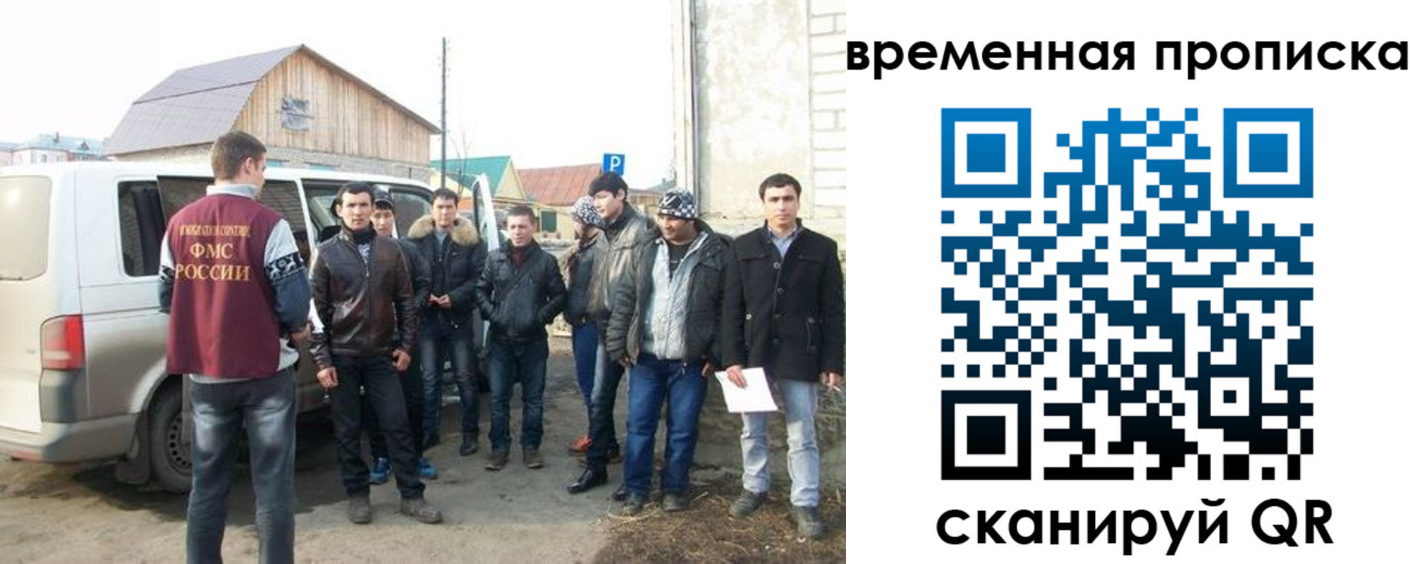 прописка иностранных граждан в Камбарке