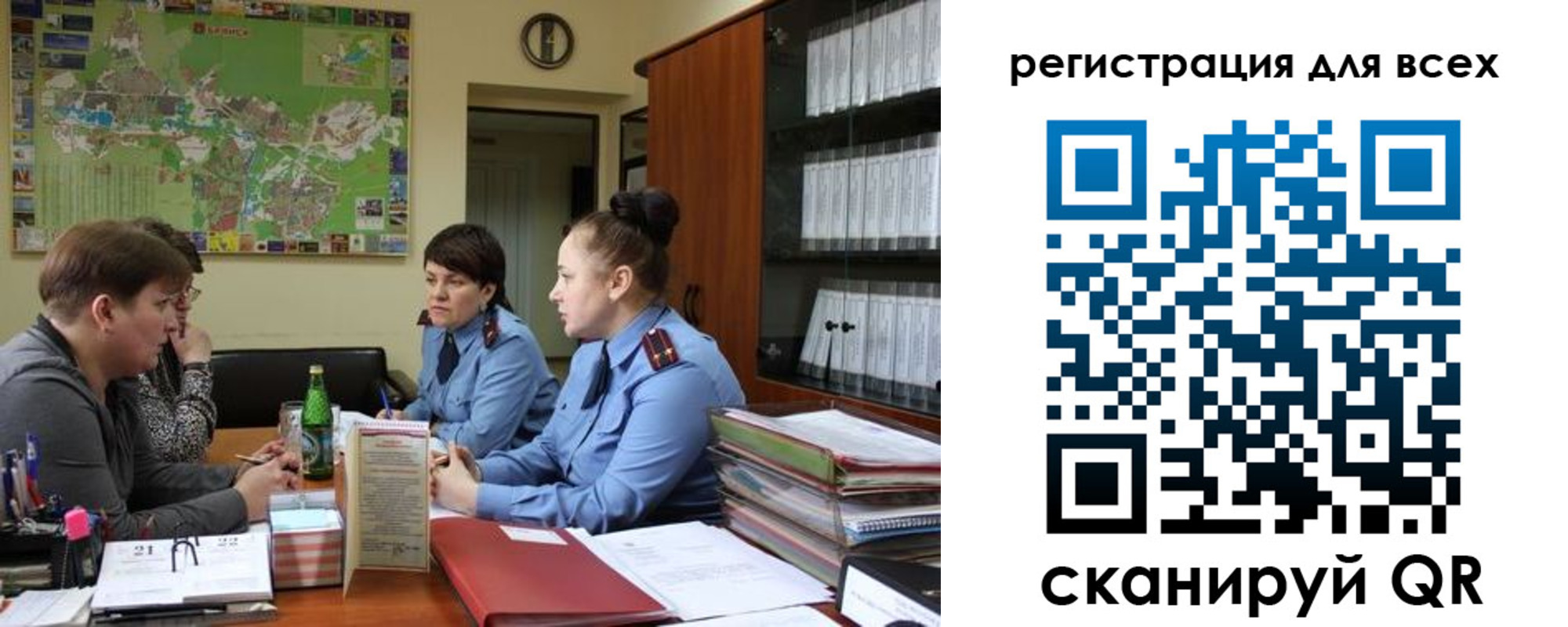 регистрация для школы в Камбарке