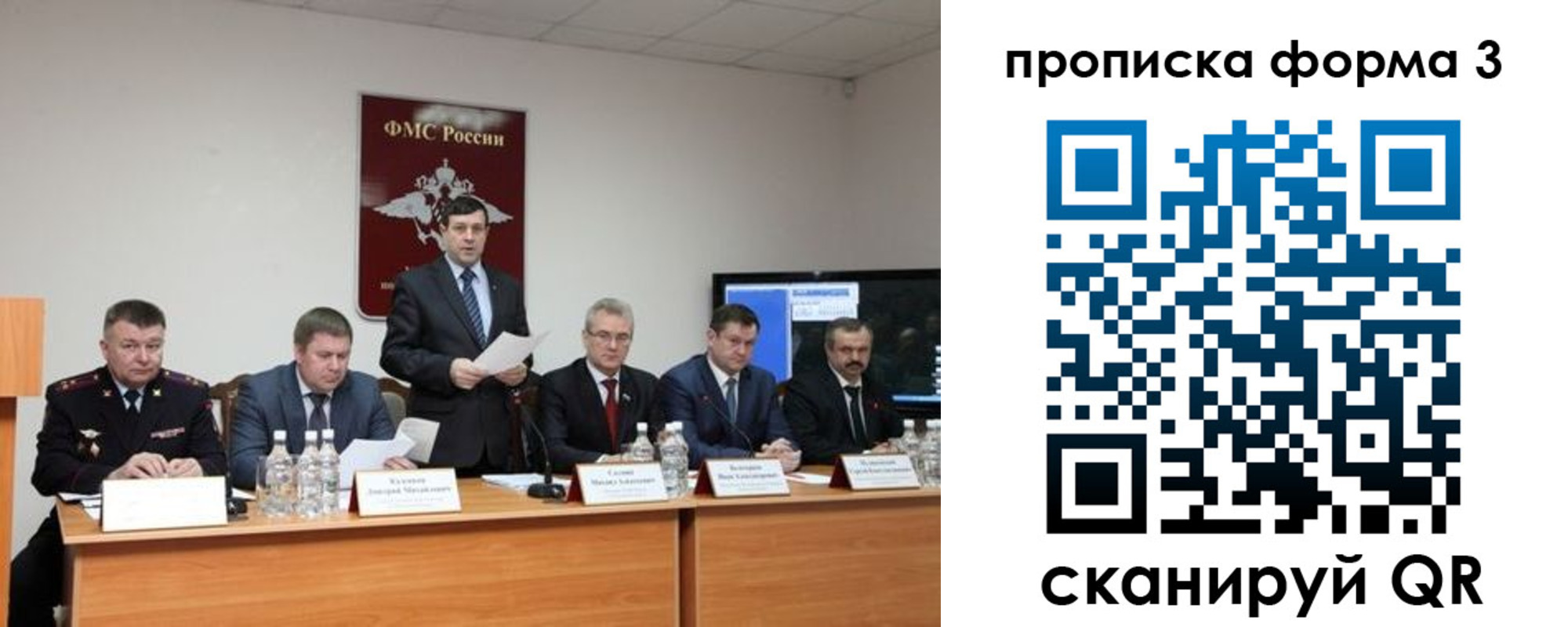 временная регистрация собственник в Камбарке