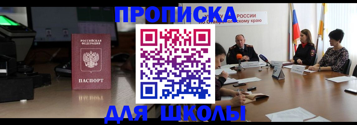 регистрация для дет. сада в Камбарке