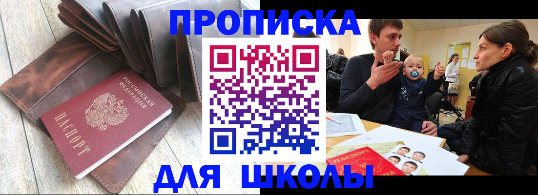 прописка иностранных граждан в Камбарке